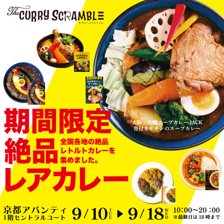 ポスター